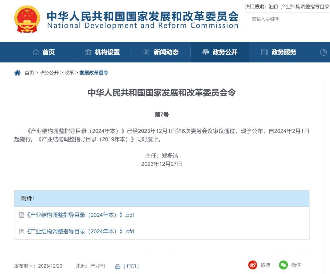 行家说
