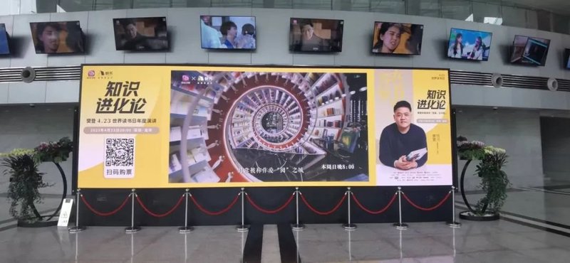 1406天！雷曼COB超高清大屏持续护航深圳广电