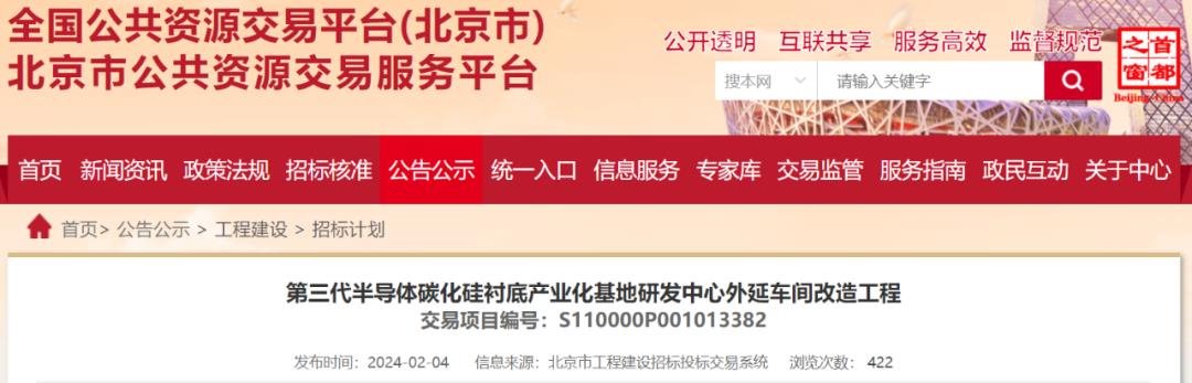 行家说