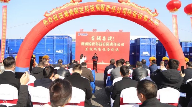 总投资51.5亿元，这一超大型液晶显示模组及绑定项目开工