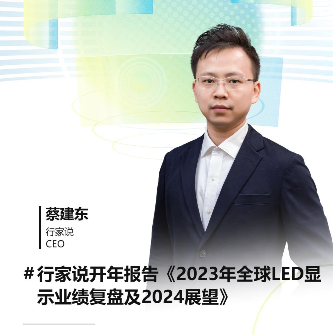 行家说