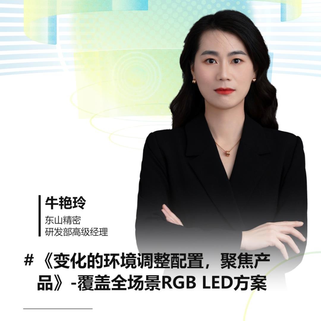 行家说