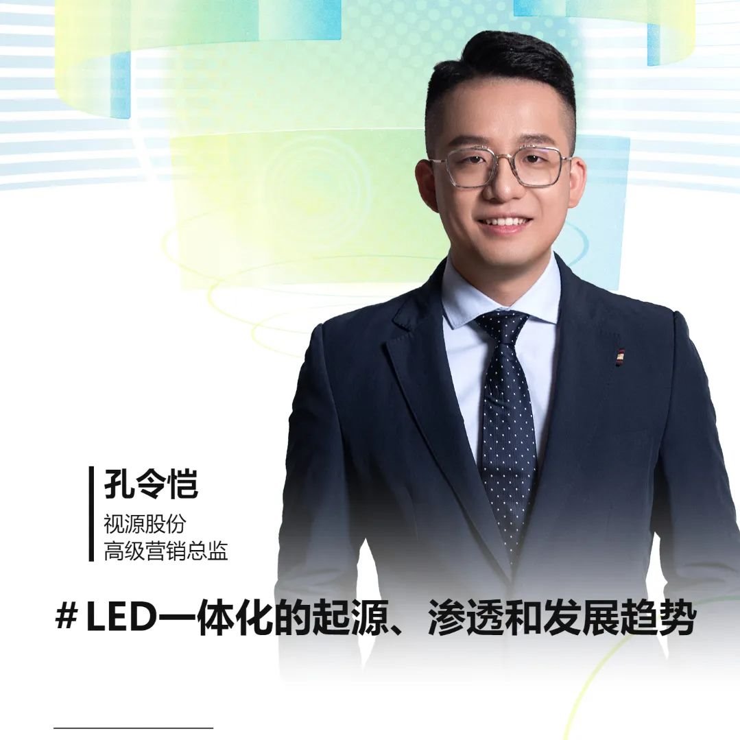 行家说