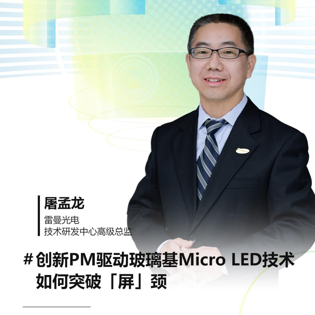 行家说