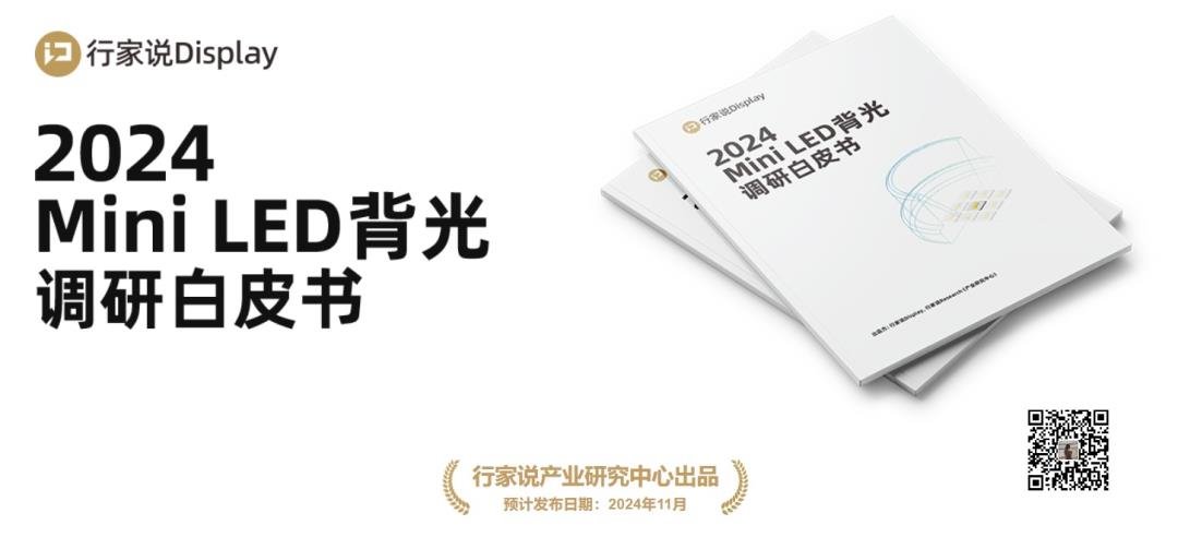 行家说
