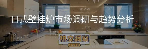 内容电商是否会成为中国彩电市场新的增长引擎？| 热文洞察