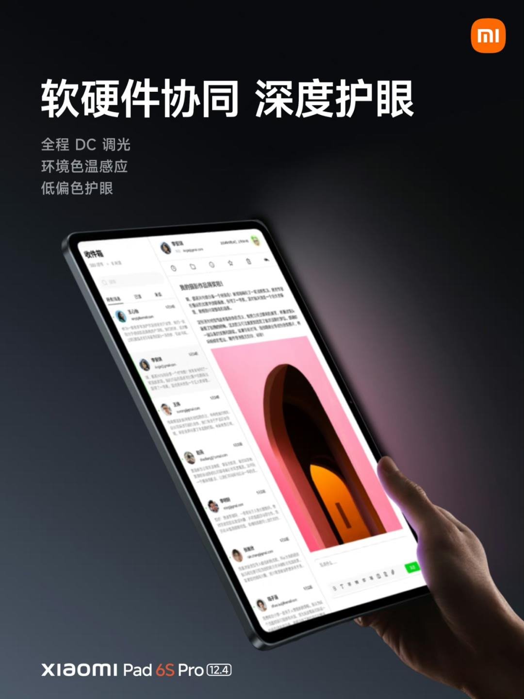 行家说