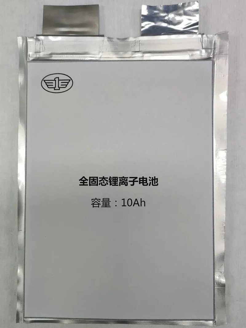 投资240亿！比亚迪、宁德时代、一汽电池项目投产、下线