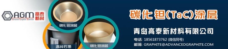 数亿元、上汽入局！SiC新增5起融资案