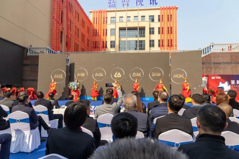 启航新纪元，开启新视界| 蓝普视讯显示技术产业园开园仪式圆满结束！