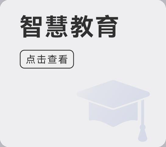 行家说