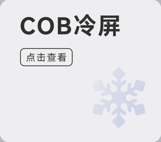 行家说