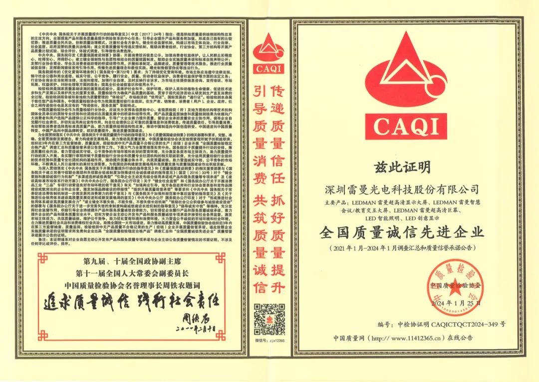 行家说