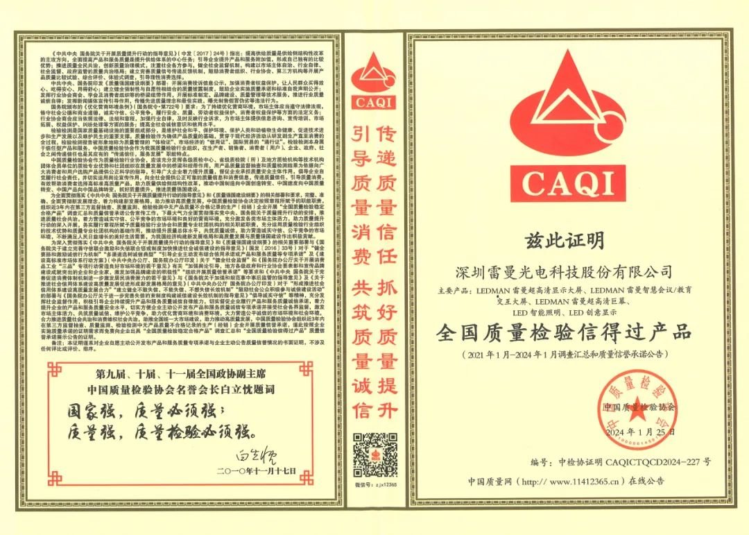 行家说