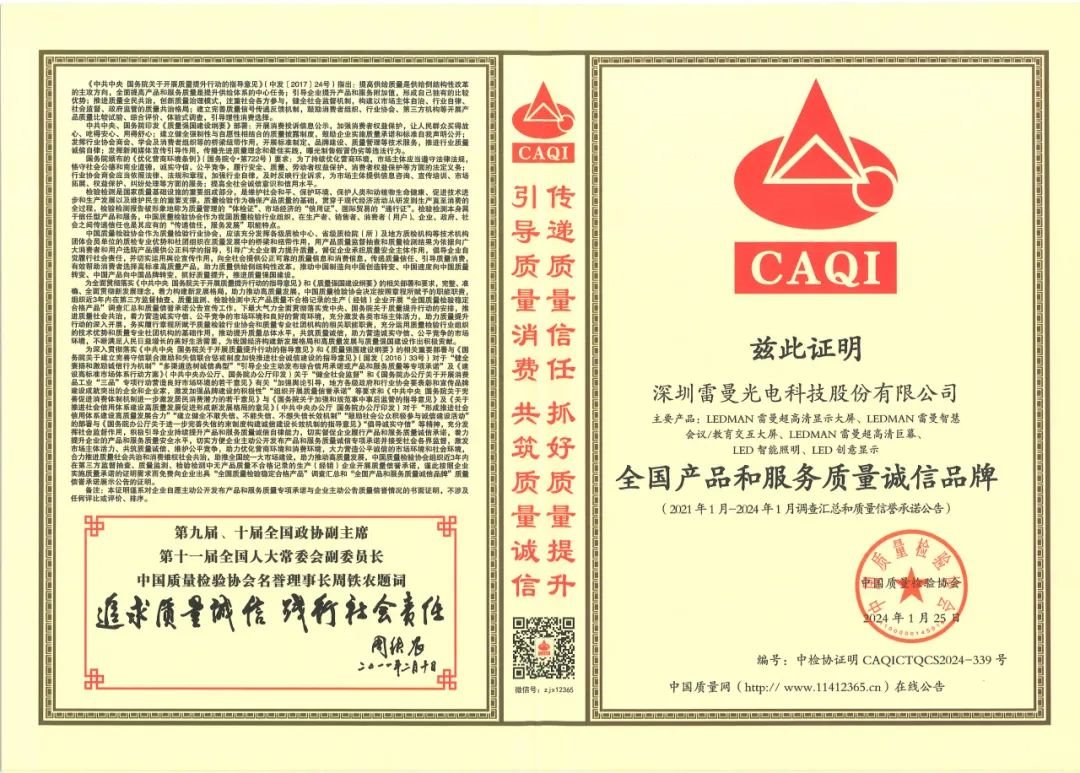 行家说