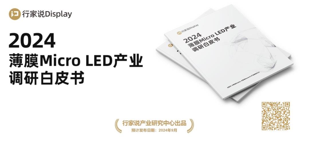 行家说