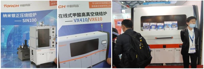 60+SiC企业集结上海，展示2024最新技术成果