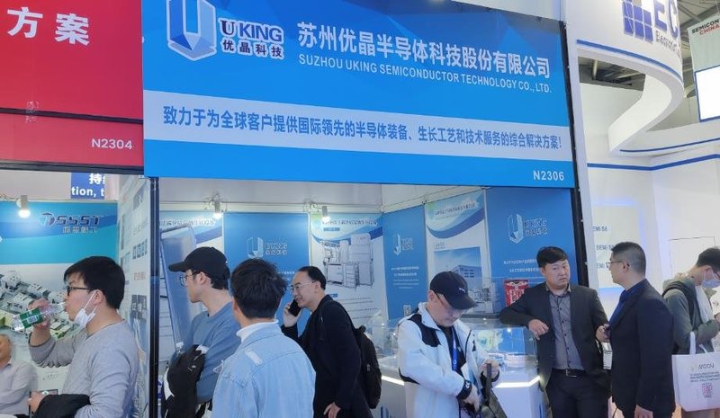 60+SiC企业集结上海，展示2024最新技术成果