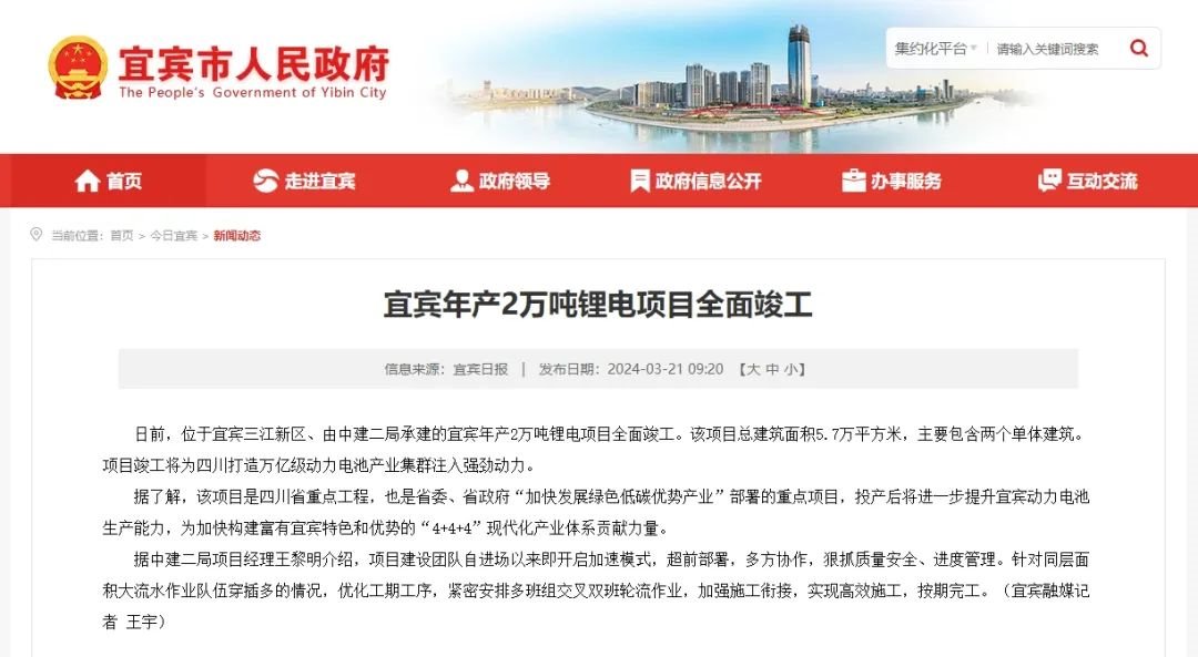 行家说