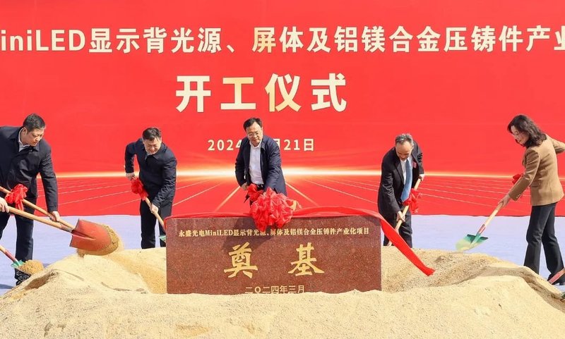 35亿！本月第六个MLED项目