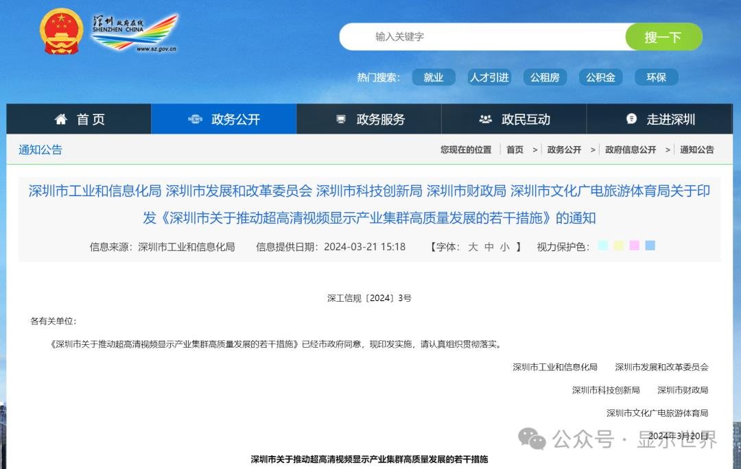 行家说