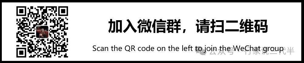 行家说