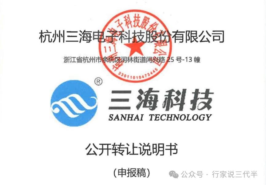 行家说