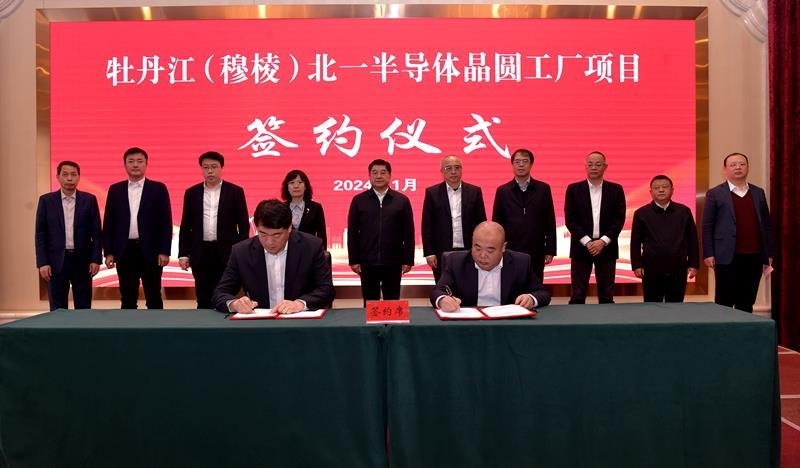 近26亿元！6个车规IGBT项目签约/投产/开工