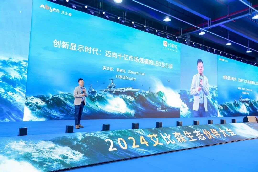 行家说
