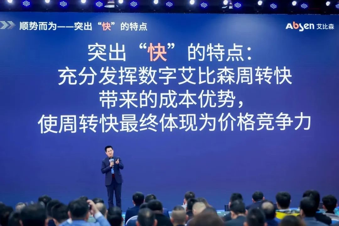 行家说