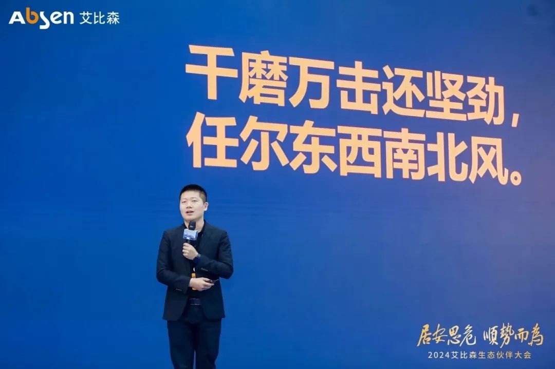 行家说