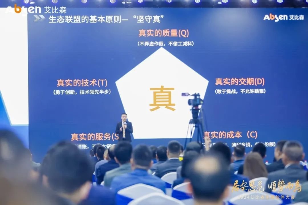 行家说