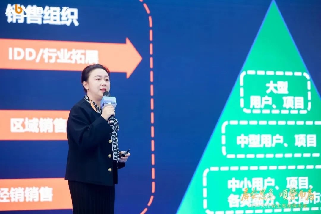 行家说