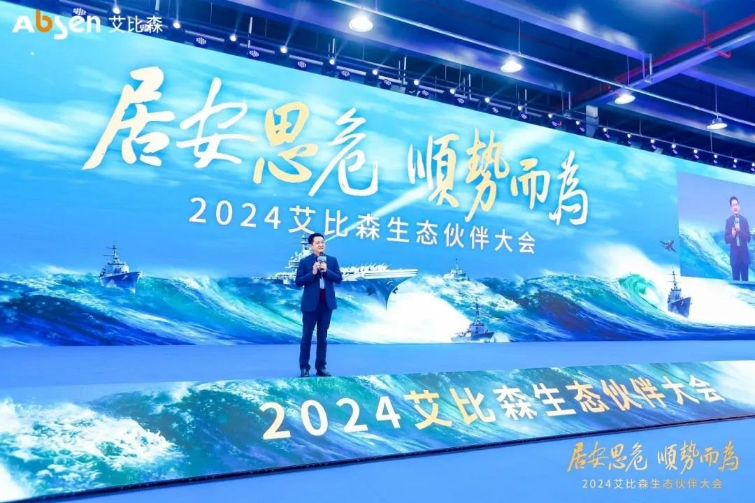 行家说