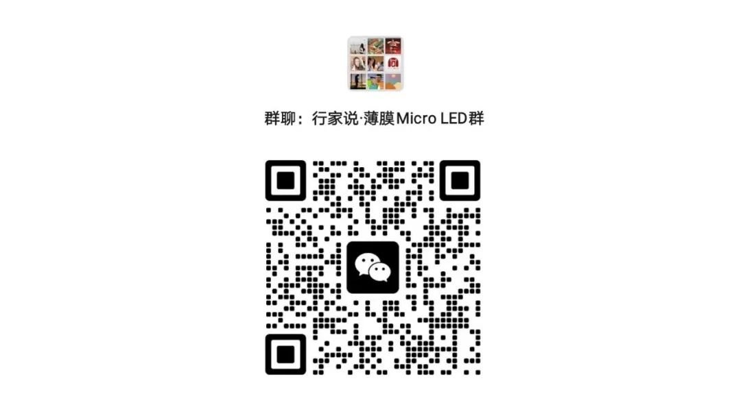 行家说