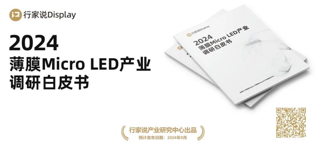 行家说