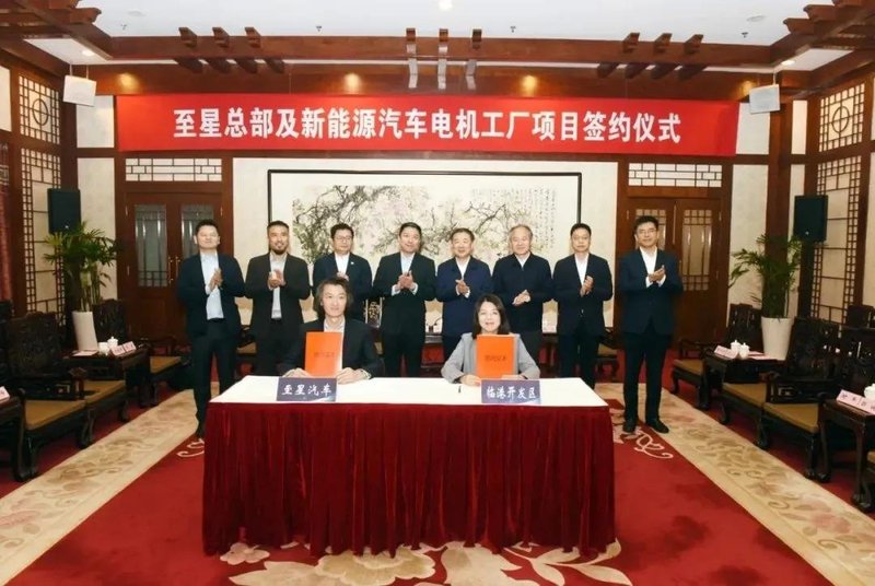 投资1亿！又一新能源汽车项目落地江苏