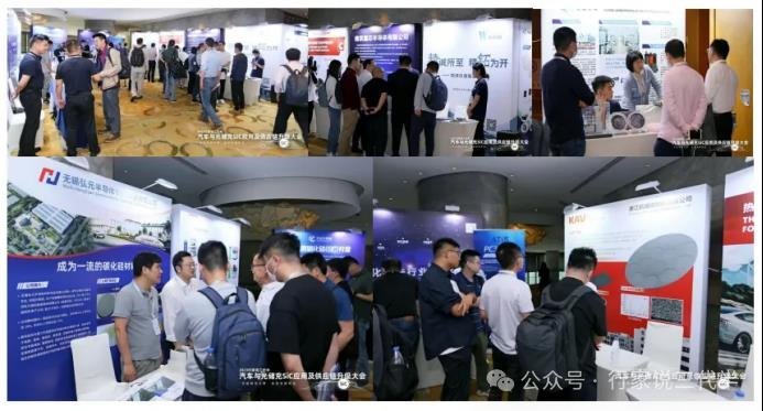 数百位SiC精英将齐聚上海，共推3件大事