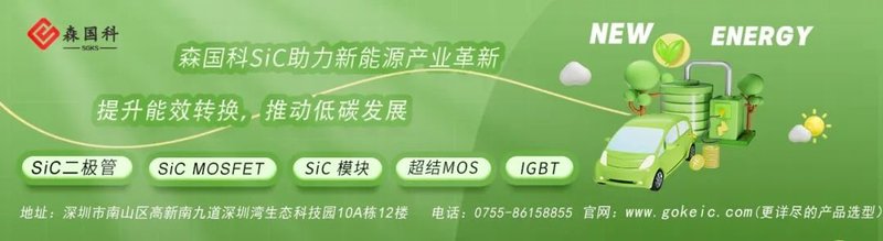新增7款SiC电驱：一汽/北汽/华域/汇川等