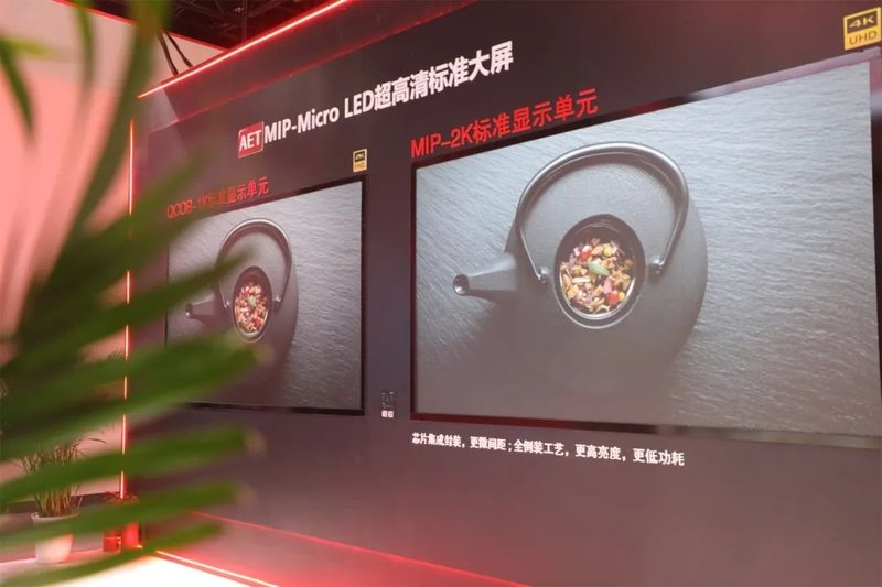 首发！领创！通用！AET阿尔泰在InfoComm大展LED直显新质生产力