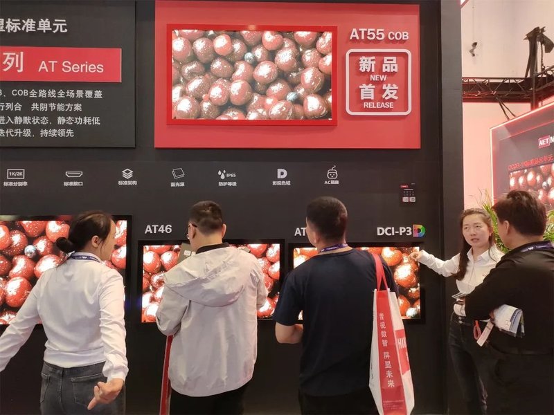 首发！领创！通用！AET阿尔泰在InfoComm大展LED直显新质生产力