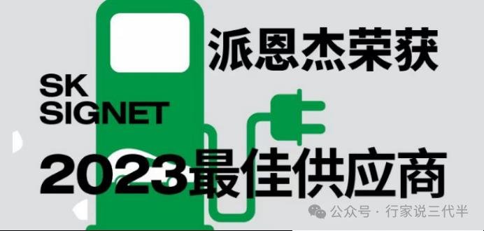 行家说