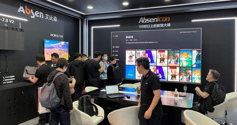 创新场景，精彩无限！艾比森闪耀北京InfoComm展