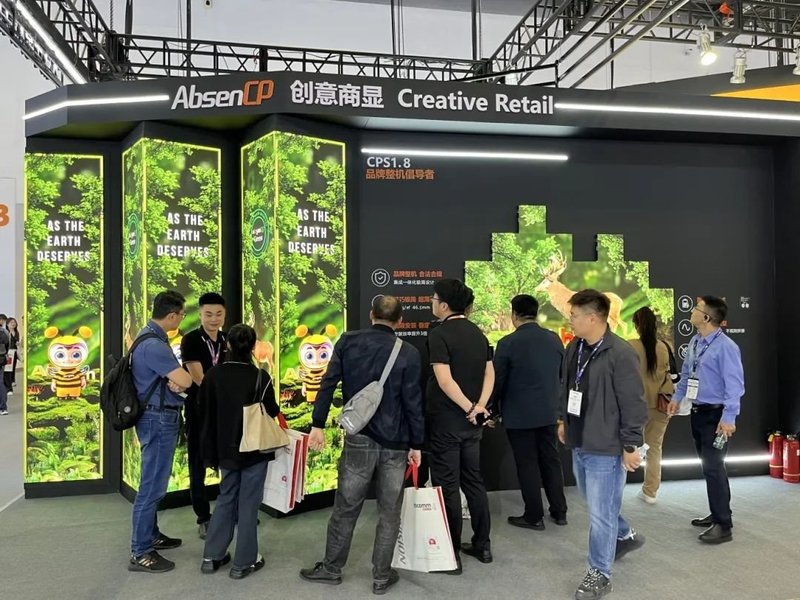 创新场景，精彩无限！艾比森闪耀北京InfoComm展