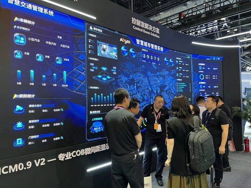 创新场景，精彩无限！艾比森闪耀北京InfoComm展