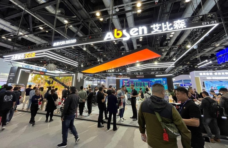 创新场景，精彩无限！艾比森闪耀北京InfoComm展