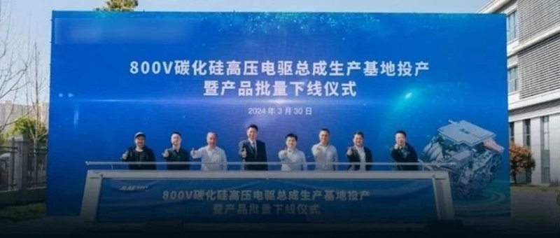 国内5个SiC项目加速推进，已封顶/投产