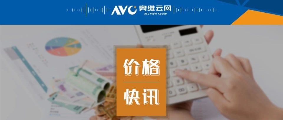 行家说