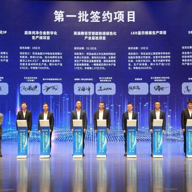 联建光电、木林森、东山精密、卡莱特等发布业绩