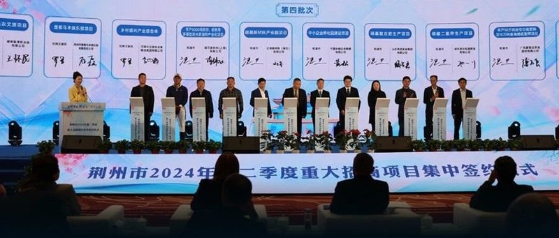 投资超百亿！宝马、松下等3个电池项目完工/签约